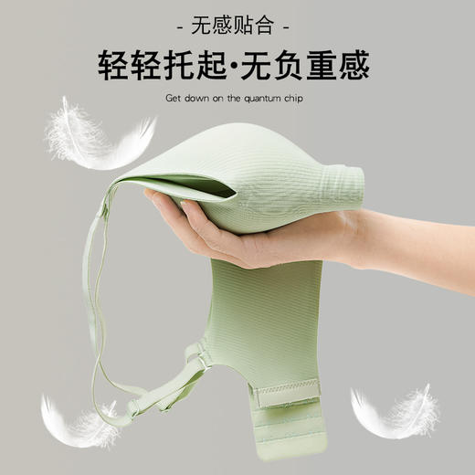 【69/2件】【一体式液体胶软支撑内衣】细螺纹无痕内衣 聚拢防下垂上托不空杯固定杯软支撑胸罩 商品图3