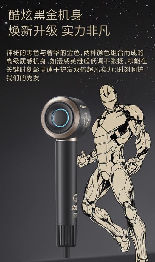 飞科高速吹风机家用负离子护发电吹风筒大风力速干 商品图2