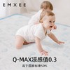 【新会员福利】嫚熙成人凉席冰皮夏季抗菌透气凉席婴儿可用儿童透气大床席子夏天 商品缩略图3