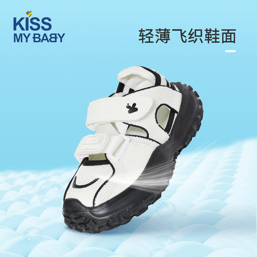 kissmybaby-双重奏海螺鞋夏季男女儿童舒适凉鞋010153 商品图1