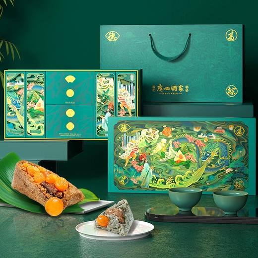 广州酒家-粽有福运礼盒1150g 商品图0