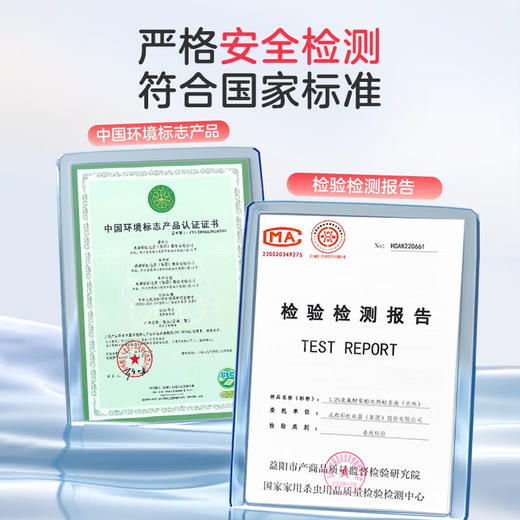 彩虹（Rainbow）电蚊香液家用补充装灭蚊液无味防蚊液防蚊水蚊香器驱蚊器 2瓶液+1加热器（2盒）5155 商品图9