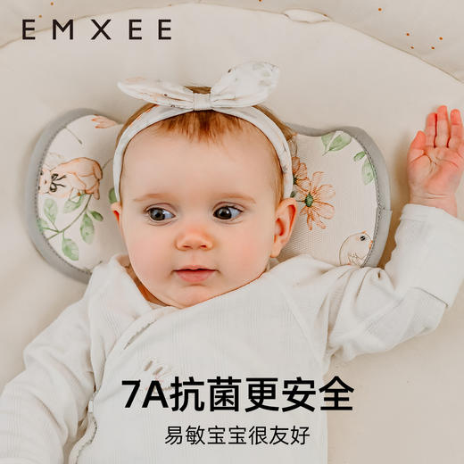 【夏日凉席】嫚熙苎麻手臂凉席抱娃喂奶手臂垫子宝宝专用凉席抱孩子胳膊套夏季 商品图1