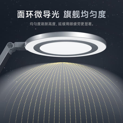孩视宝 护眼灯学生书桌台灯防蓝光阅读灯OH13D-D-1
 商品图2