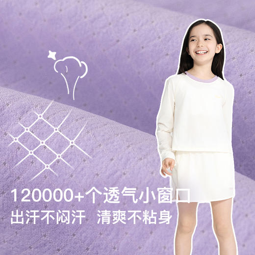 ubras旗下likeuu儿童凉感吸汗高阶款吸湿速干女童运动半身裙ZY 商品图1