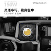 永诺YN150便携大功率外拍摄影灯摄像灯补光灯，恒定功率150W，手持轻巧，配件丰富 商品缩略图3