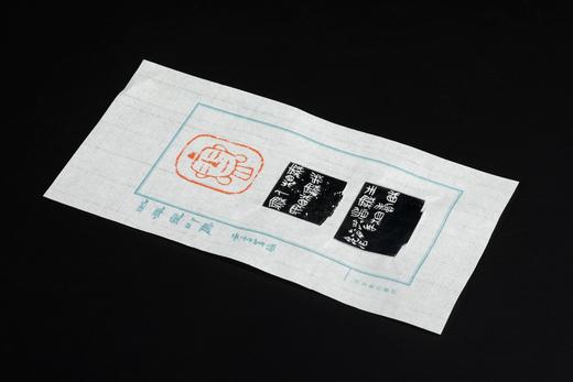 《然犀室印集》，梁章凯 编著，开本：889mm×1194mm 16开，西泠印社出版社2024年4月一版一印。两种版本：

1，	特装纪念版，来楚生刻原石印花一纸，以及手写编号藏书票一张。定价580元， 商品图14