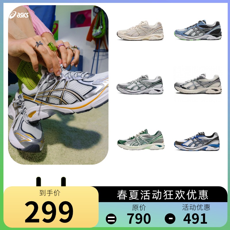 ASICS亚瑟士GT-2160运动鞋丨情侣新款复古鞋 男女运动经典复古休闲鞋