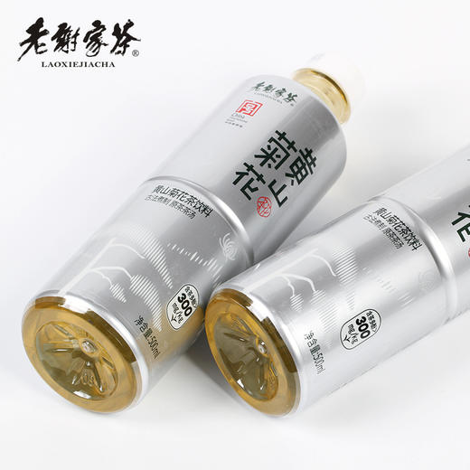 老谢家茶黄山菊花茶饮料500mlx15瓶 商品图2
