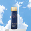 MEYRUEiS羽感轻盈防晒摇摇液 SPF50+抗氧防晒防紫外线专科 商品缩略图2