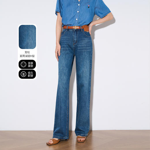 OLrain欧芮儿怀旧蓝牛仔裤女夏季2024年新款高腰直筒宽松阔腿裤 商品图3