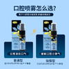 新款 - 含10%麦卢卡UMF10+蜂蜜 · Comvita康维他 蜂胶口腔护理口气清新喷剂喷雾20ml｜品牌直发 商品缩略图2