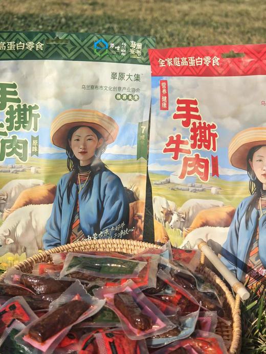 草原大集牛肉干 商品图1