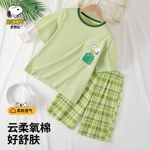【130-165】【史努比】男童夏款短袖家居服睡衣套装 商品图2