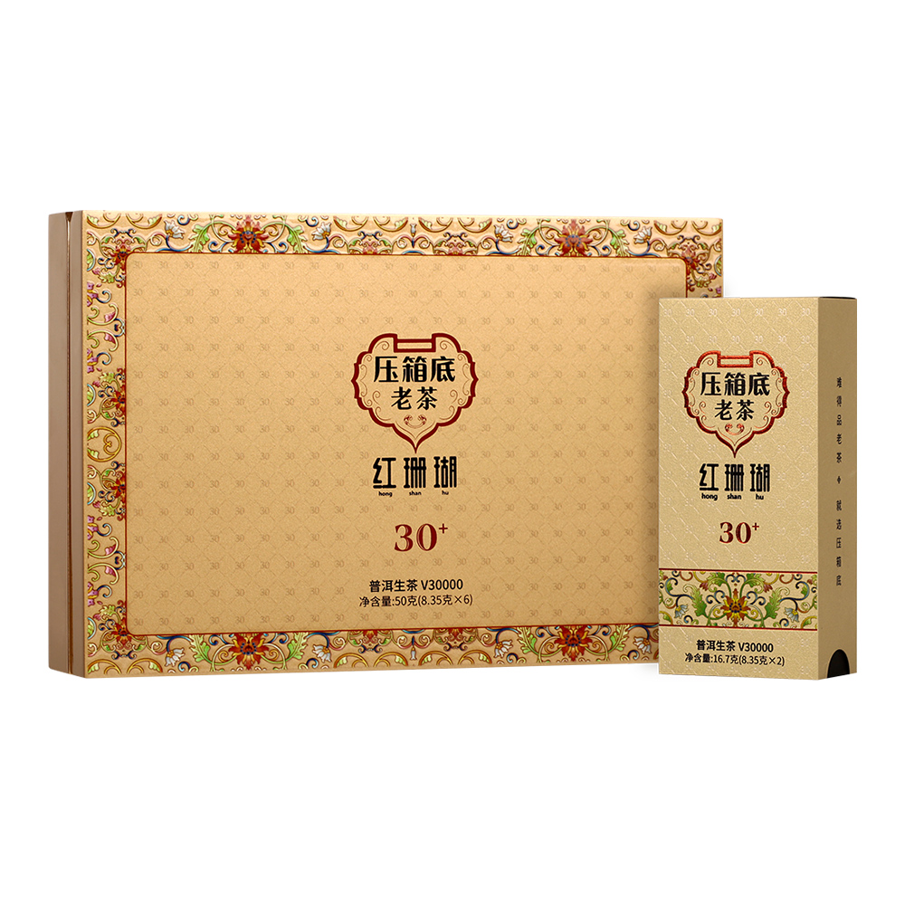 压箱底·红珊瑚30年+普洱生茶V30000（6泡）