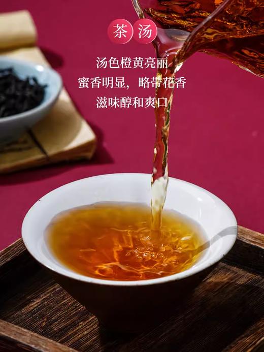 元正国民红茶系列·红天下 210g送人精致礼盒装 商品图4