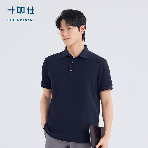 十如仕法式华夫格速干扁机领短袖POLO-P24-01 商品图4