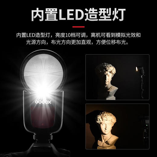 神牛（Godox） v1 闪光灯机顶外拍灯 商品图2