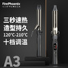 火之凤电卷棒A3理发店卷发神器水波纹大卷刘海内扣卷发器 商品缩略图0