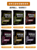 高考日语套装 全6册 商品缩略图0