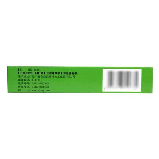 KJ康博士 一清片48片咽喉牙龈肿痛咽炎扁桃体炎牙龈炎 商品图1