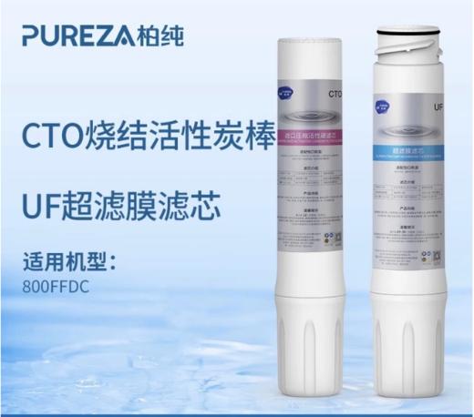 【焕新】常州熙华雅园净水滤芯焕新服务 包安装 cz 商品图1