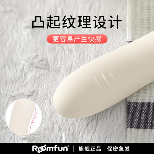 roomfun 房趣 新款2.0糯叽叽穿戴 单品阳具（更软更糯） 商品图4