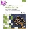 【中商原版】DP中文A课程试卷2比较论文优秀范文点评（第二版）简体版 港台原版 三联书店(香港)有限公司出版社 教辅工具书 商品缩略图1