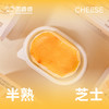 半熟芝士30g 商品缩略图2