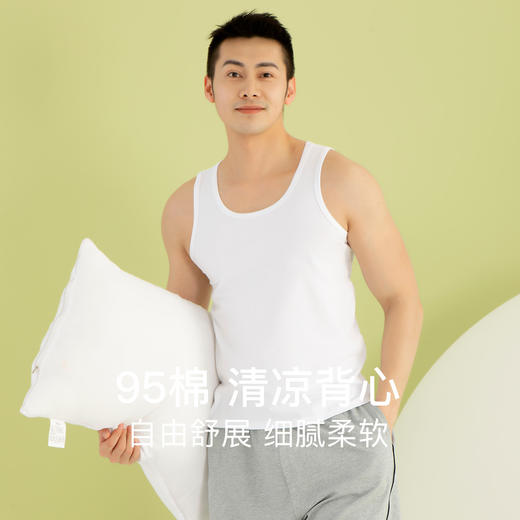 爱帝男士打底背心窄肩透气棉汗衫男 商品图1