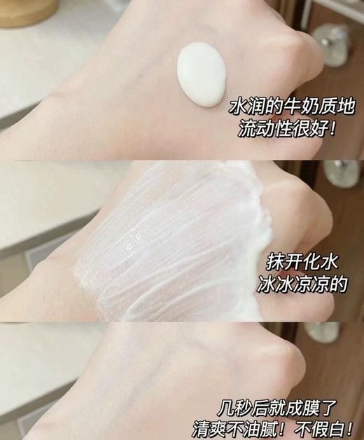 【美妆】科颜氏水感防晒隔离乳 商品图10