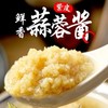 【爆香蒜蓉酱！舌尖上的中华美食】提味增鲜，家中常备，开盖即食，远离剥蒜烦恼！搭配生蚝基围虾茄子佐餐百搭酱蒜香四溢 商品缩略图0