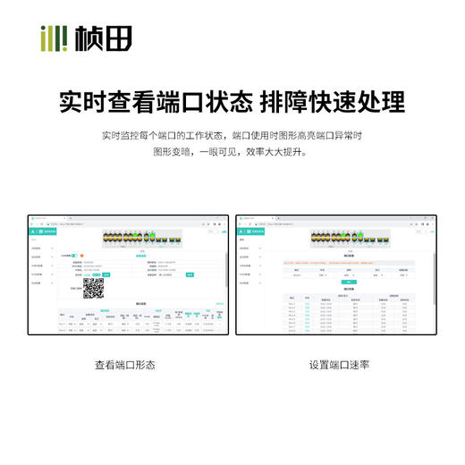 5口全千兆WEB网管交换机   G2005EL 商品图4