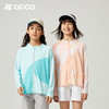 acca儿童UPF100+夏季男女儿童速干贴合防晒衣外套 商品缩略图0