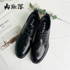 内联升男鞋男式牛皮休闲鞋4807C 商品缩略图1