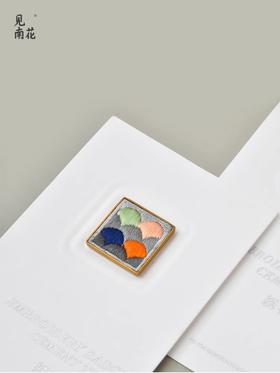 见南花 | 刺绣黄铜花砖胸章 齐针丝绣创意配饰徽章礼物定制logo