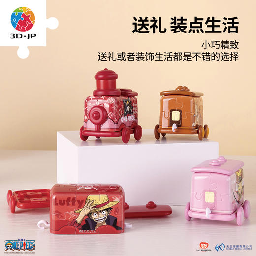 【折扣商品 不退不换】26片 列车拼图-海上冒险专列-ONE PIECE TR1018/TR1024/TR1025/TR1026/TR1028/TR1029 商品图4