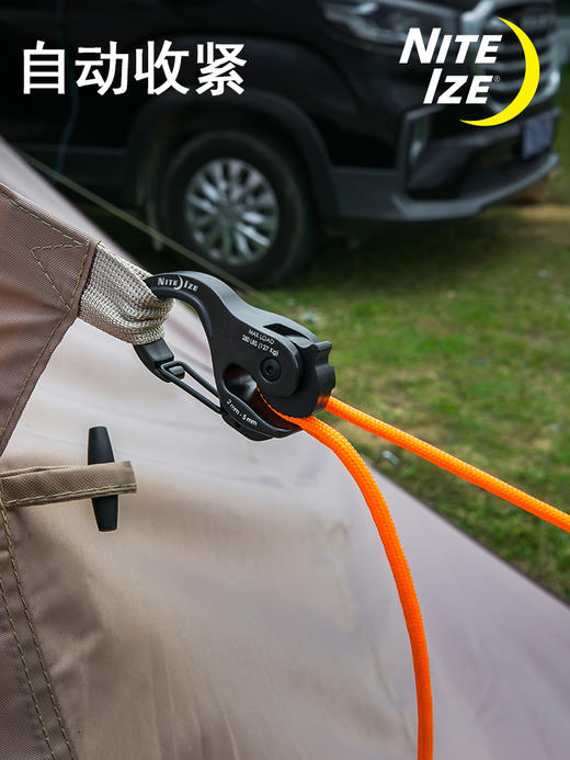 奈爱Niteize自锁收紧绳紧绳器风绳拉紧器拉绳收紧器自动收紧扣 商品图1