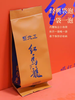 【新品上市】元正国民好茶系列·红乌龙210g精致礼盒装 商品缩略图1