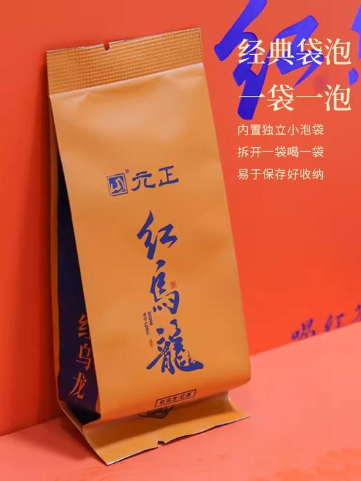 【新品上市】元正国民好茶系列·红乌龙210g精致礼盒装 商品图1