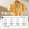 【专柜同款 】女士纯棉印花短袖长裤家居服套装睡衣女 商品缩略图6