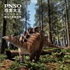 PNSO乌尔禾龙西琳恐龙大王成长陪伴模型82 商品缩略图0