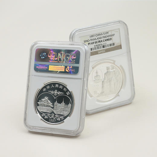 【央行发行】1997年中泰友谊1盎司纪念银币·封装评级版 商品图1