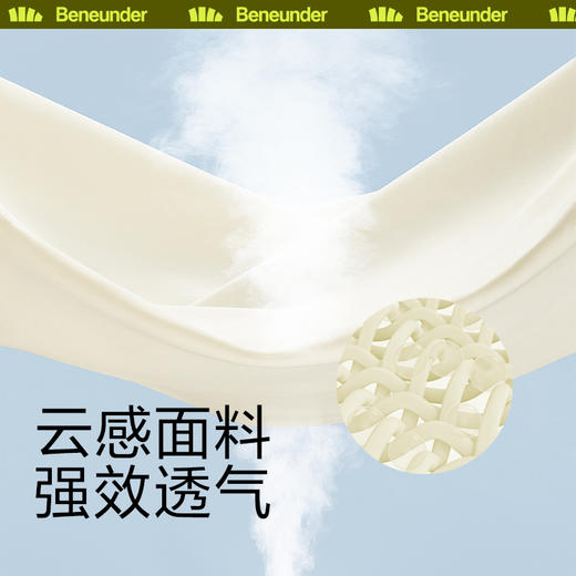 蕉下22SS冰薄系列舒元防晒袖套 商品图4