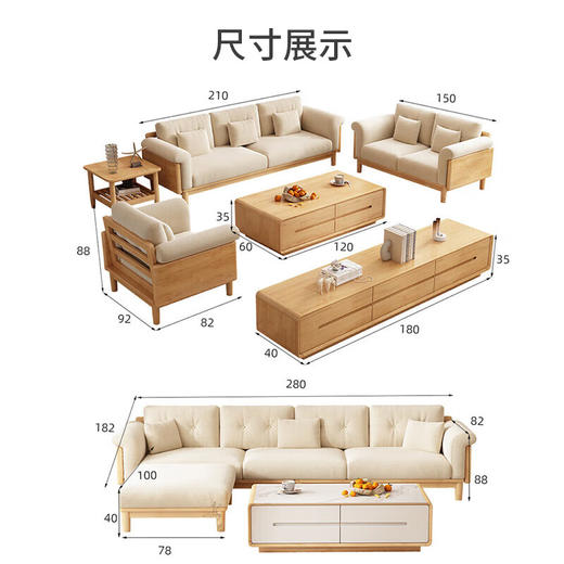 实木布艺沙发1186#原木色+绿色面料（齐） 商品图6