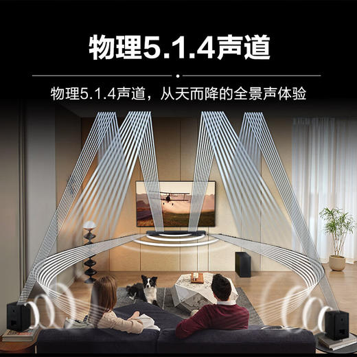 三星（SAMSUNG）HW-Q700C+SWA-9500S套装 5.1.4杜比全景声 DTS：X 家庭影院 回音壁 电视 投影音响 商品图5