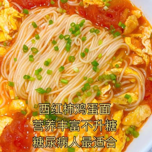 【口感劲道】源农纤维面 商品图1