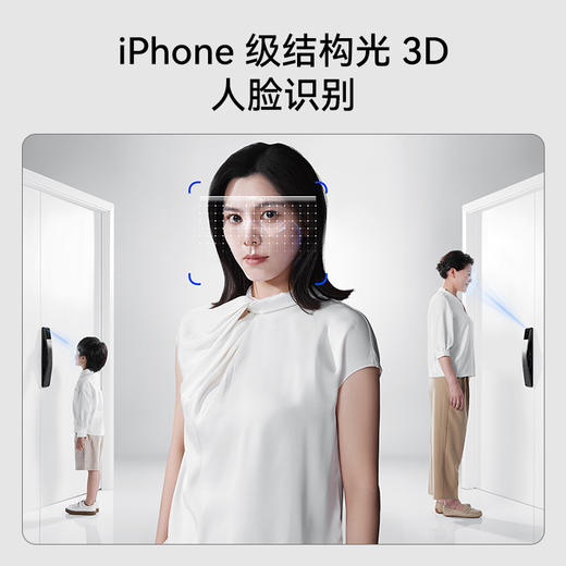 鹿客S6Max指静脉猫眼双摄大屏智能锁 商品图12