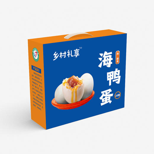 海鸭蛋（熟、即食） 商品图0