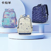 卡拉羊18L/24L轻便游学包双肩书包大容量儿童防水 追风CX2839+CX5511 商品缩略图0